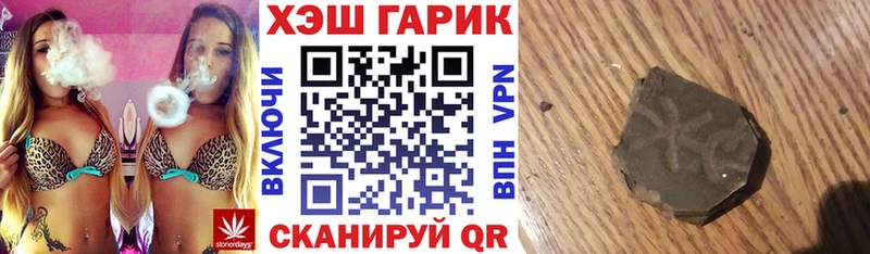 Наркота Светлогорск Каннабис  МЕФ  АМФ  ГАШИШ  СК 