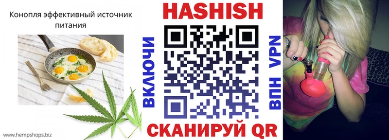 Еда ТГК марихуана где купить наркоту Светлогорск