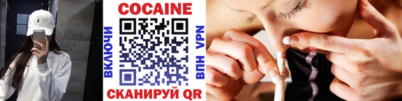 Cocaine Перу  даркнет сайт  Светлогорск 