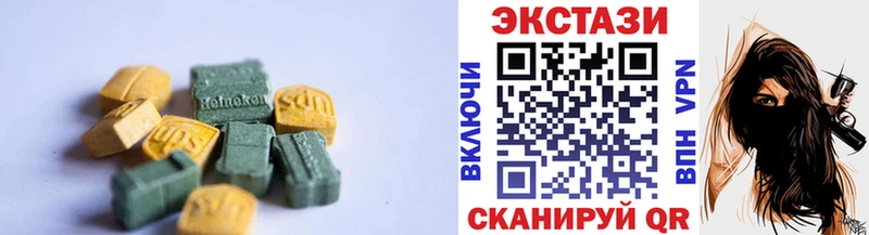 магазин    Светлогорск  Ecstasy Cube 