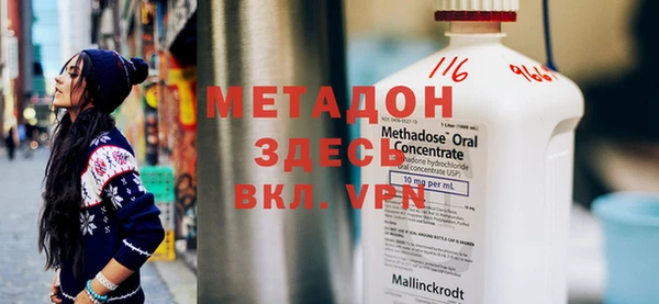 винт Волосово