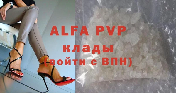 соль курить ск Володарск