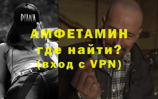 винт Волосово