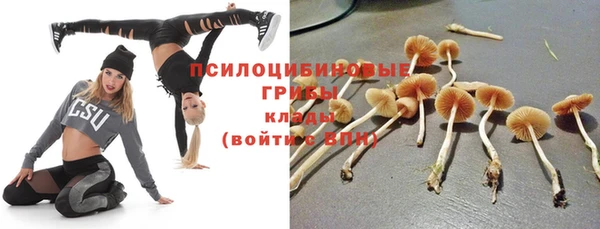 винт Волосово