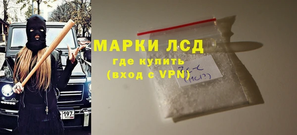 кокаин перу Волоколамск