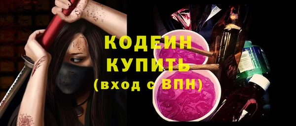 кокаин перу Волоколамск