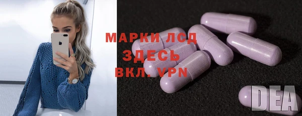 винт Волосово