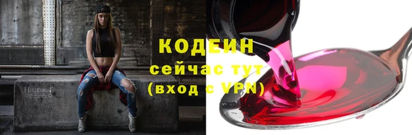соль курить ск Володарск