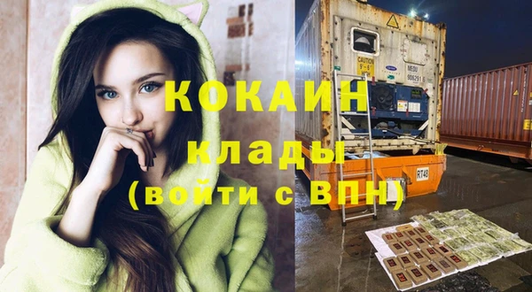 кокаин перу Волоколамск