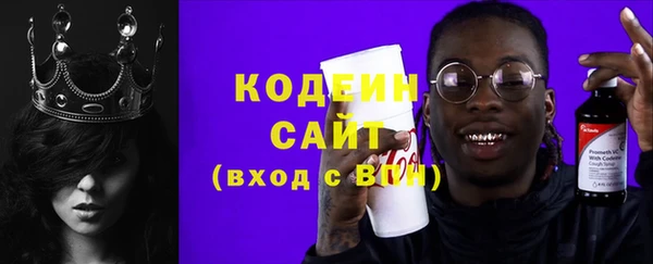 кокаин перу Волоколамск