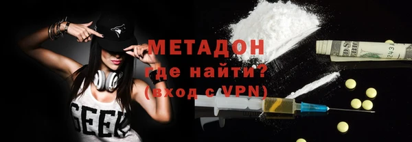 соль курить ск Володарск