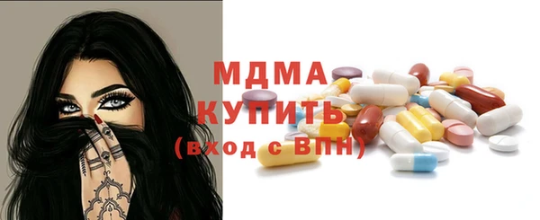 кокаин перу Волоколамск