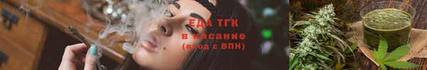 соль курить ск Володарск