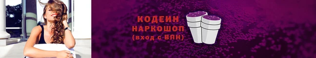 винт Волосово