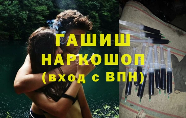 винт Волосово