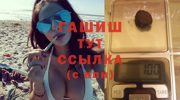 винт Волосово