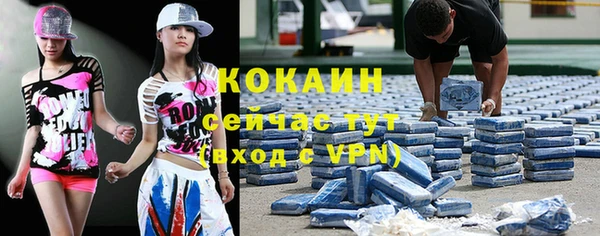 соль курить ск Володарск