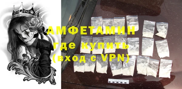 соль курить ск Володарск