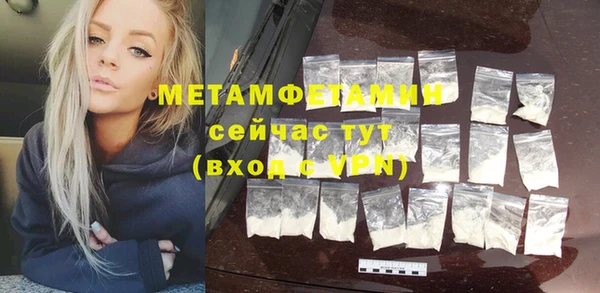 соль курить ск Володарск