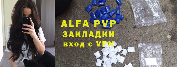 кокаин перу Волоколамск