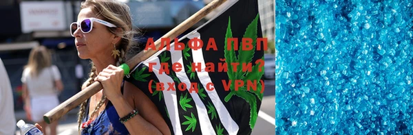 винт Волосово