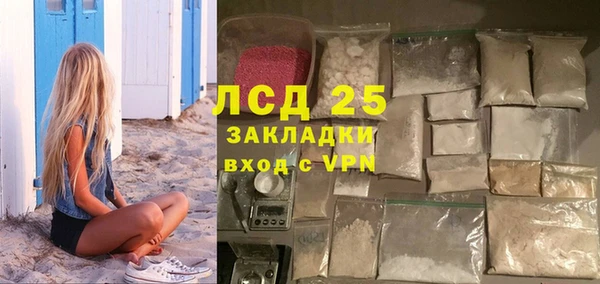 винт Волосово
