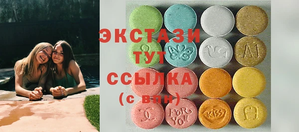 винт Волосово