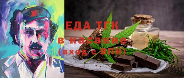 кокаин перу Волоколамск