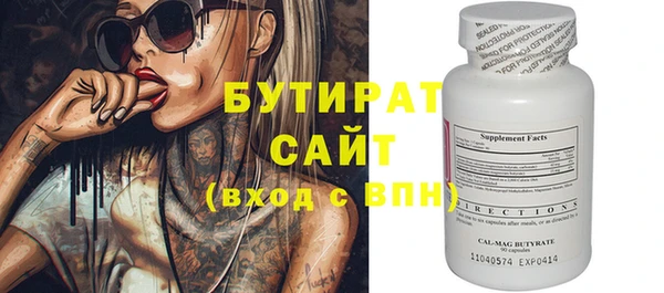 винт Волосово