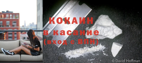 винт Волосово
