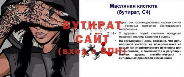 соль курить ск Володарск