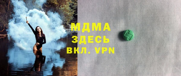 соль курить ск Володарск
