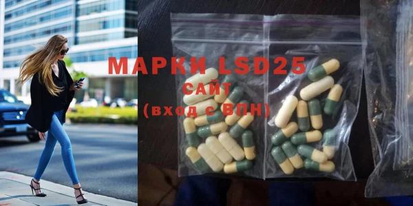 кокаин перу Волоколамск