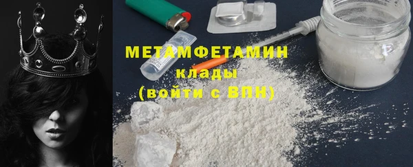 соль курить ск Володарск