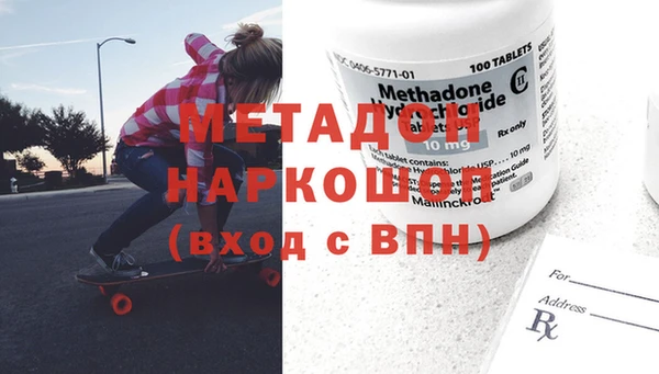 винт Волосово
