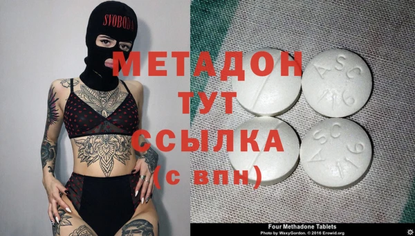 соль курить ск Володарск