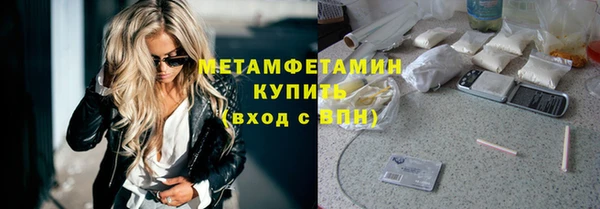 кокаин перу Волоколамск