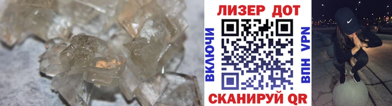 Лсд 25 экстази кислота  Светлогорск 