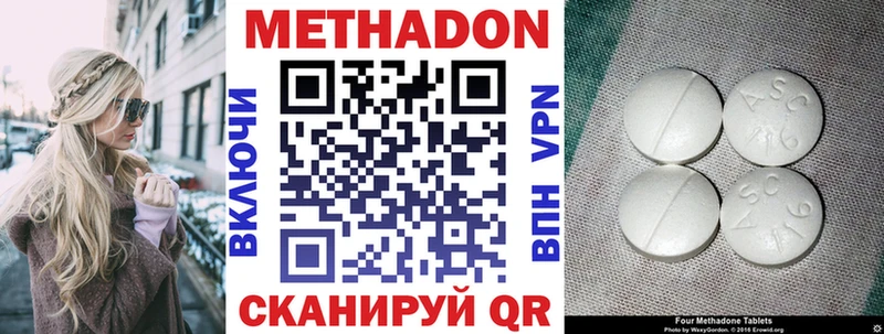 кракен ТОР  Светлогорск  МЕТАДОН мёд 