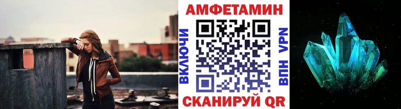 Первитин Methamphetamine  Светлогорск 