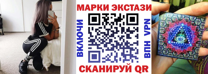 Марки N-bome 1500мкг Светлогорск