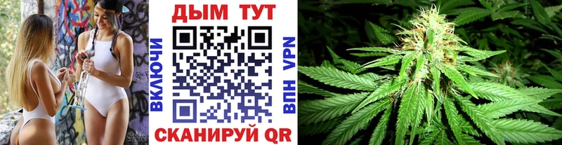 МАРИХУАНА OG Kush  Светлогорск 